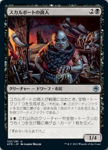 MTG ■黒/日本語版■ 《スカルポートの商人/Skullport Merchant》★FOIL★フォーゴトン・レルム探訪　AFR