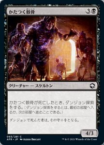 MTG ■黒/日本語版■ 《かたつく骸骨/Clattering Skeletons》★FOIL★フォーゴトン・レルム探訪　AFR