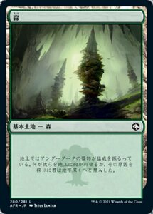 MTG ■土地/日本語版■ 《森/Forest》★FOIL★フォーゴトン・レルム探訪　AFR