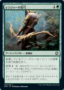 MTG ■緑/日本語版■ 《レンジャーの長弓/Ranger's Longbow》★FOIL★フォーゴトン・レルム探訪　AFR