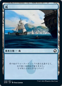 MTG ■土地/日本語版■ 《島/Island》★FOIL★フォーゴトン・レルム探訪　AFR