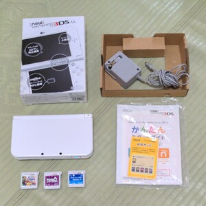 New3DSLL パールホワイト ソフト3本セット