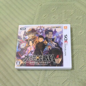大逆転裁判 3DS