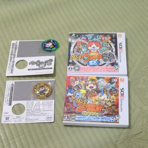 妖怪ウォッチ2元祖 妖怪三国志 3DSソフト