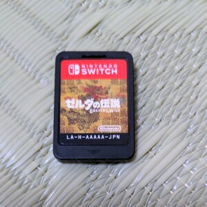 ゼルダの伝説ブレスオブザワイルド Nintendo Switch