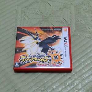 ポケットモンスターウルトラサン 3DSソフト