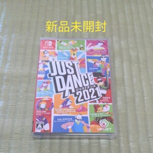 ジャストダンス2021 Nintendo Switch