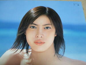 *** Suntory campaign girl thousand .2003 year swimsuit B2 poster Magnum dry . raw new goods unused ***