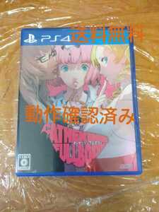 ご入金翌日までに発送 送料無料 動作確認済み PS4 ソフト キャサリン・フルボディ / PLayStation4 プレステ4 パズルゲーム 即決設定