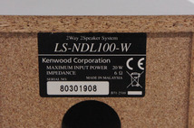 KENWOOD ケンウッド LS-NDL100-W スピーカー ペア_画像7