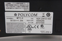 POLYCOM HDX 会議システム用カメラ イーグルアイ MPTZ-6_画像5