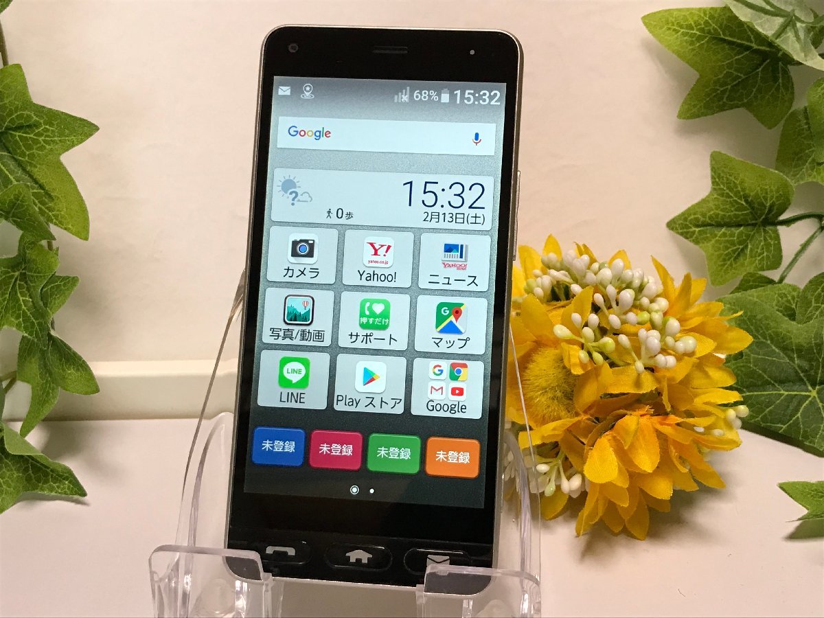 ヤフオク! -「ワイモバイル かんたんスマホ」の落札相場・落札価格