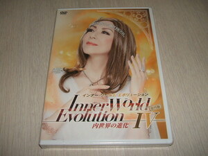 未使用 DVD Inner World Evolution インナー ワールド エボリューション 内世界の進化 Ⅳ 番外編 冴木杏奈 MMFV-009 / タンゴ歌手 