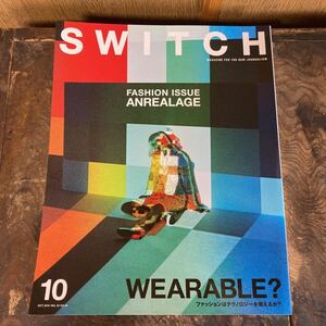 SWITCH FASHION ISSUE ANREALAGE WEARABLE мода технология 