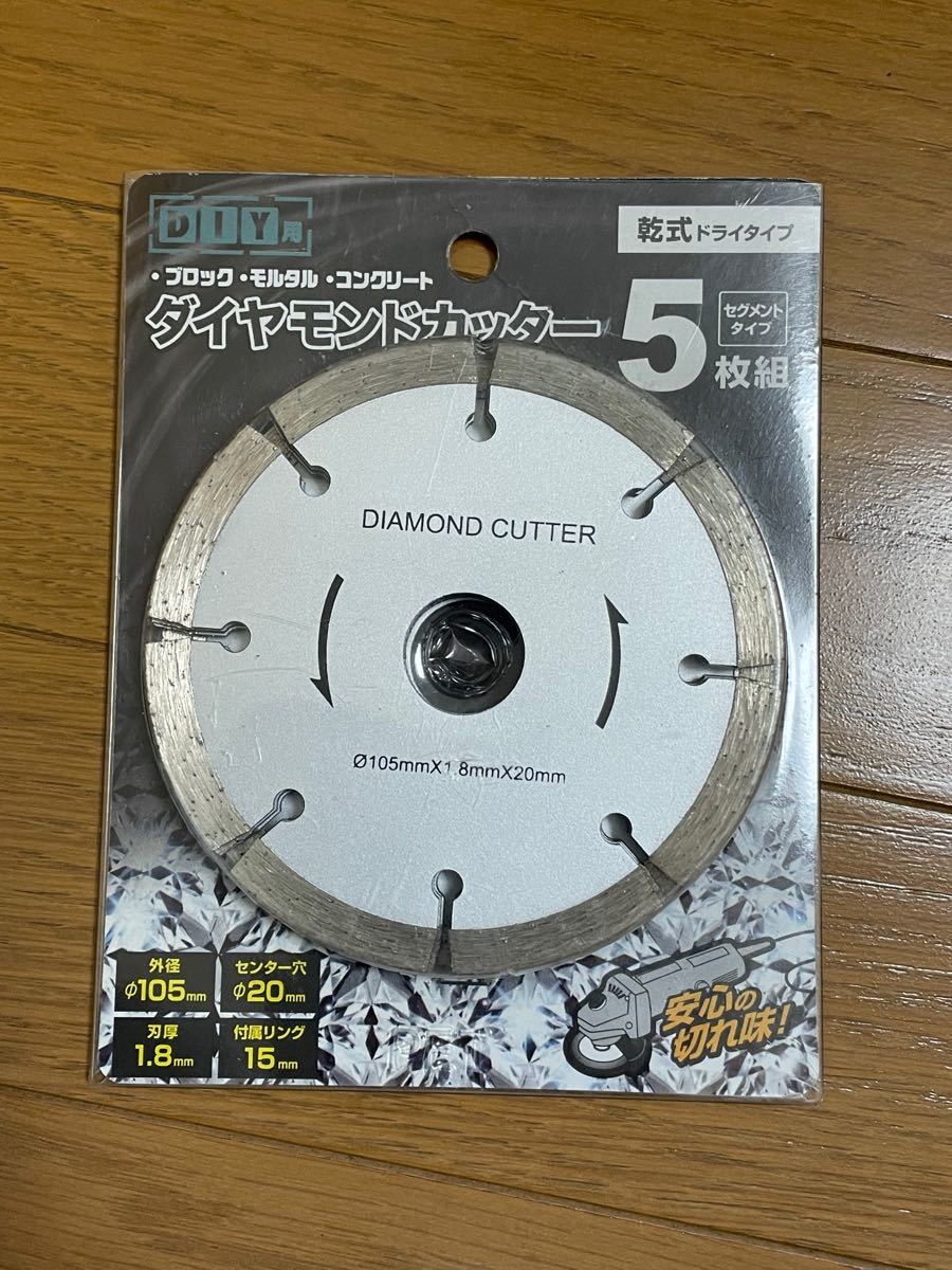 d852☆SEIKI セイキ ダイヤモンドカッター 355mm 在庫未使用 350mm ...