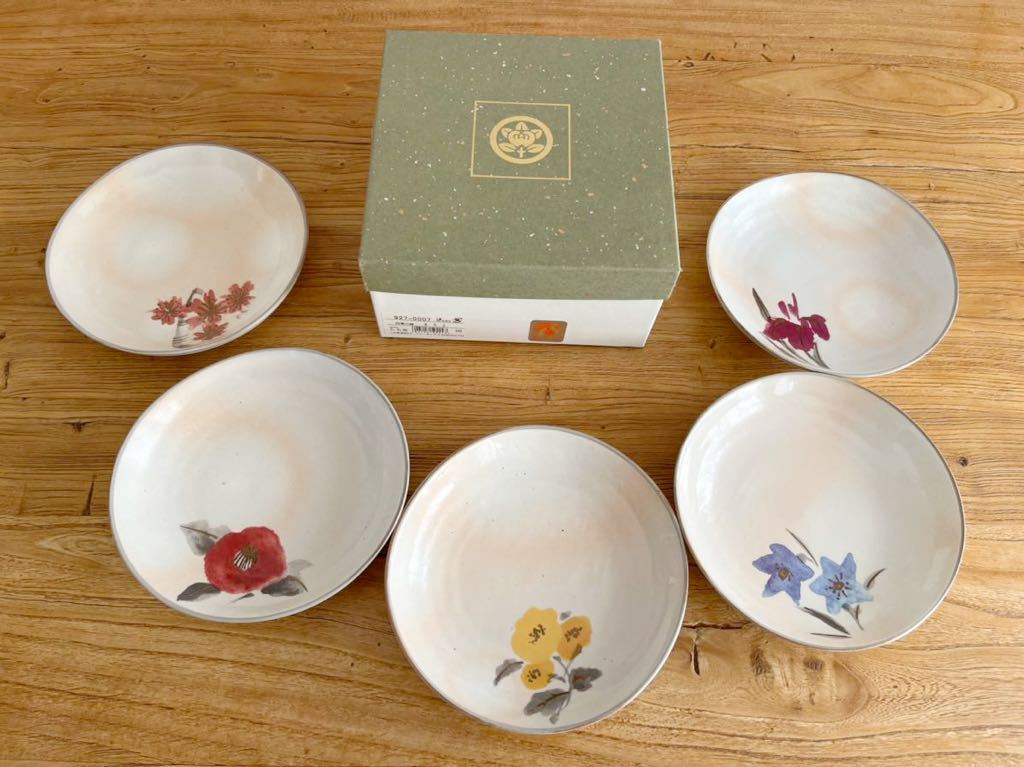 美濃焼 繁陶窯 嵯峨野刺身揃 煮物鉢 小皿 絵変り 箱入 香蘭社 小物入