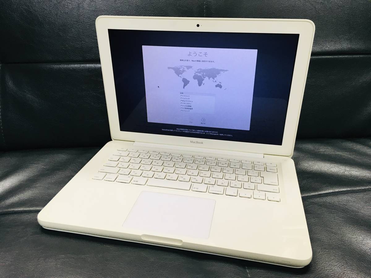 ヤフオク! -「macbook late 2009」の落札相場・落札価格