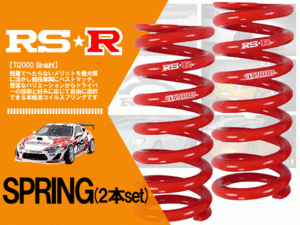 RS☆R Ti2000 直巻きスプリング (Ti2000 Straight) ID66 18k 152mm 車高調に (6618T6)