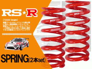 RS☆R Ti2000 直巻きスプリング (Ti2000 Straight) ID66 16k 152mm 車高調に (6616T6)