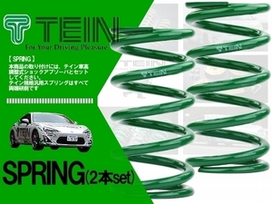 TEIN テイン 直巻きスプリング ID70 8k 175mm (2本セット) 車高調に (SW080-01175)