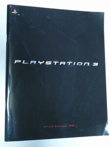 SONY ソニー プレイステーション 3 オフィシャルカタログ 2006 PS3
