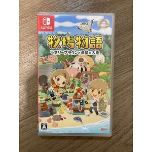美品 牧場物語 オリーブタウンと希望の大地 Switch
