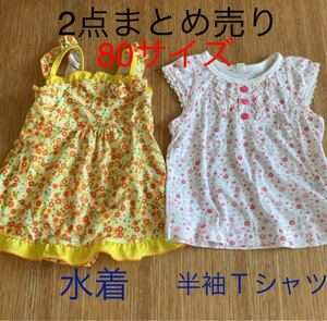 お値下げしました！！花柄　水着とTシャツの2点まとめ売り　80サイズ　女の子　子供