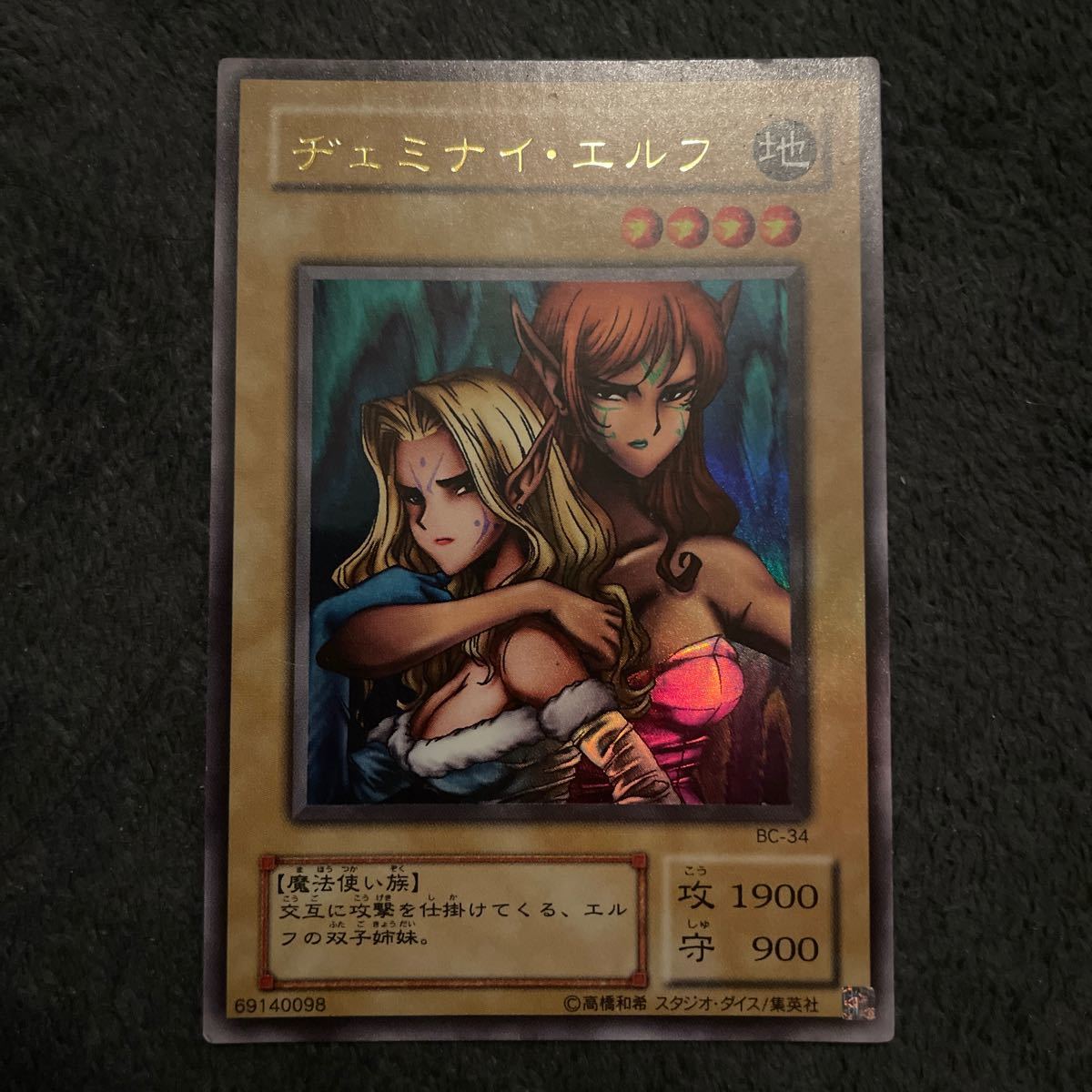 オンラインショップ 遊戯王 ヂェミナイ・エルフ 英語版 シークレット オンラインショップ 遊戯王 ヂェミナイ・エルフ 英語版 シークレット