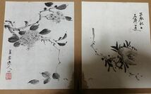 江戸 明治 多数 絵 名画家 吉村 清琴 島 琴江 など 浮世絵_画像10