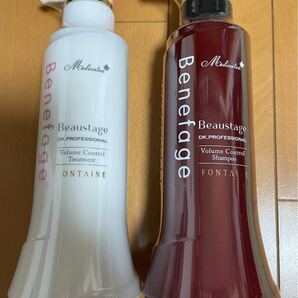 アデランス ベネファージュ ボリュームコントロールシャンプー&トリートメントセット