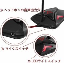 録音マイク USB PC用マイク 卓上マイクLEDランプ付き 独立スイッチ PC PS4 通話用 Skype 配信 ゲーム 接続簡単 Windows/Macに対応_画像2