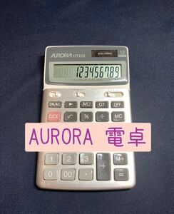 電卓 AURORA DT226TX 12桁 税計算　訳あり　お買い得