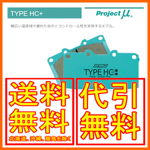 プロジェクトミュー HC＋ リア C-HR S GR SPORTS ZYX11 19/10～ R118