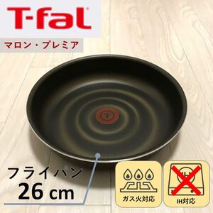 【新品】T-fal ティファール フライパン 26cm