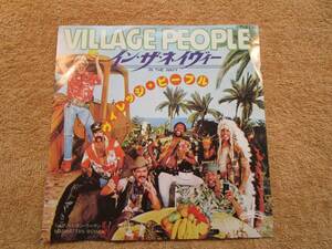 シングル　国内盤　ソウル／ディスコ　ヴィレッジ・ピープルVillage People「イン・ザ・ネイヴィー」「マンハッタン・ウーマン」1979年
