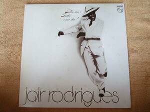 LP　国内盤　サンバ　ジャイル・ロドリゲス　Jair Rodrigues「サンバ・ハリケーン　Estou com o Samba e nao abro」（フィリップス）1981年