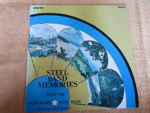 LP　カナダ盤　スティールパン　ウェスト・スターズ・スティール・バンドWest Starz Steel Band「スティール・バンド・メモリーズ」　