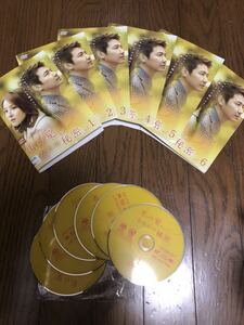 韓国ドラマ 私の愛、あなたの秘密 DVD 全話+特典映像