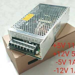 大容量 電源-12V対応 5V 12V -5V バブルシステム対応 アーケードゲーム基板に マイナス5V マイナス12V スイッチング電源 レギュレーター