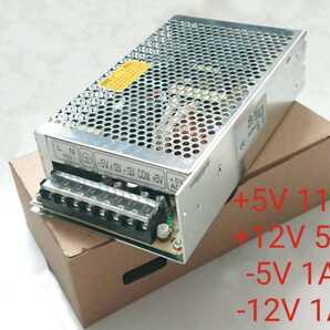 大容量 電源-12V対応 5V 12V -5V バブルシステム対応 アーケードゲーム基板に マイナス5V マイナス12V スイッチング電源 レギュレーター