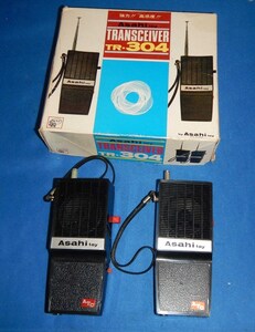 ☆Asahi toy☆トランシーバー☆TR-304☆