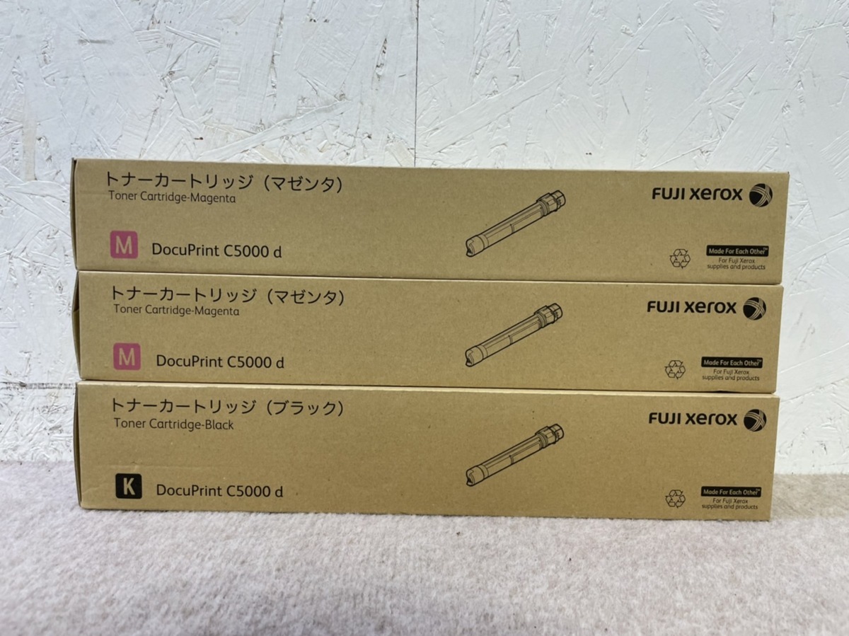 ヤフオク! -「docuprint c5000d」の落札相場・落札価格