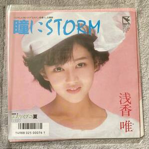 ♪【 EP レコード 】 試聴確認済 ☆ 浅香 唯 / あさかゆい 瞳にSTORM エスケイプの夏 ドラマ「スケバン刑事III」主題歌 アイドル シングル