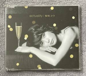 ♪【 CD USED 】 actuality Kou Shibasaki 柴咲コウ しばさき アクチュイアリティ STEREO ステレオ MADE IN JAPAN 日本盤 ユーズド 中古 ♪