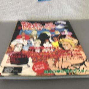 ヤフオク サウスタウン 本 雑誌 の中古品 新品 古本一覧 ヤフオク サウスタウン 本 雑誌 の中古品 新品 古本一覧