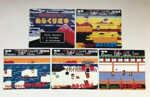 【稀少】がんばれゴエモン！からくり道中ガム（Konami 1986）　シール　5枚セット