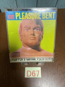 ☆D67 送料無料! 即決! ON PLEASURE BENT　フリッパーズギター 再生確認済み