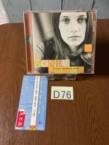 ☆D76 　送料無料! 帯付き SONIA ソニア a taste of bossa nova 再生確認済み