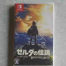 Switch ソフト セット ゼノブレイド2 ゼルダの伝説ブレスオブザワイルド 真女神転生Ⅲ SDガンダムGジェネレーションジェネシス 聖剣伝説3_画像3