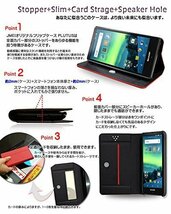 AQUOS SH-RM02 SH-M02 手帳型ケース アクオス 楽天モバイル カード収納付 スタンド機能レザーケース サンドベージュ 33_画像4